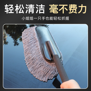 汽车除尘掸子擦车神器拖把刷车 刷洗车工具全套扫车灰尘掸子扫雪