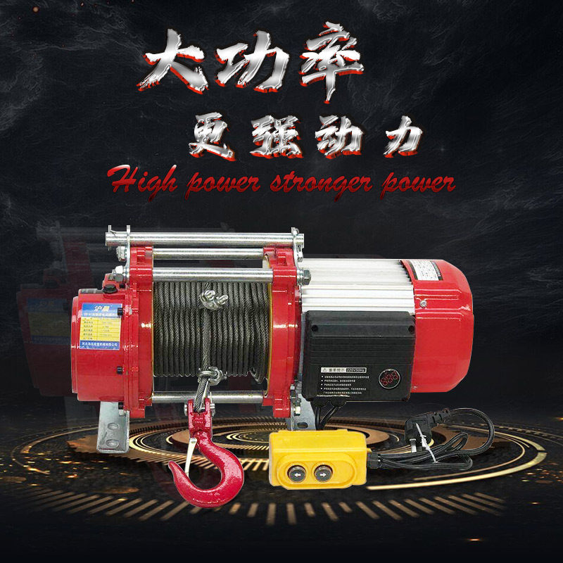 卷扬机电动葫芦电动吊机220v家用吊机钢丝绳电葫芦小型升降提升机
