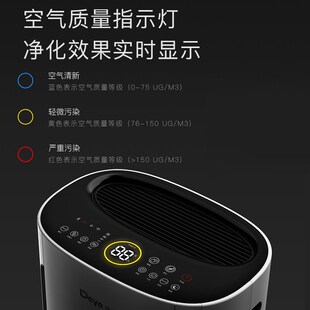 德业空气净化除湿机家用静音客厅地下室除甲醛颗粒物抽湿机U20A3