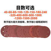 百马5寸6孔植绒砂纸片拉绒片魔术贴气动打磨机背绒圆盘121mm砂纸