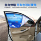 汽车遮阳帘磁吸车窗帘侧窗磁性儿童宝宝车内汽车防晒隔热遮阳挡