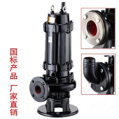 50JYWQ15-15-1200-1.5 自动搅匀无堵潜水泵污水泵淤泥清理水