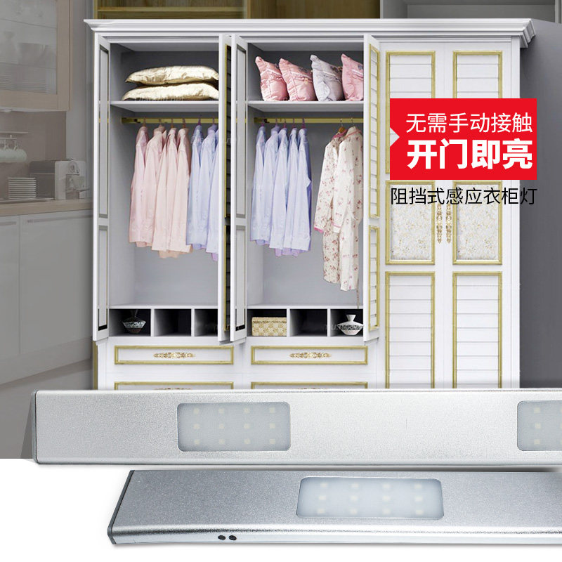 LED开门亮开门灭灯条厨房橱柜感应灯 厨柜吊柜柜底书柜衣柜灯
