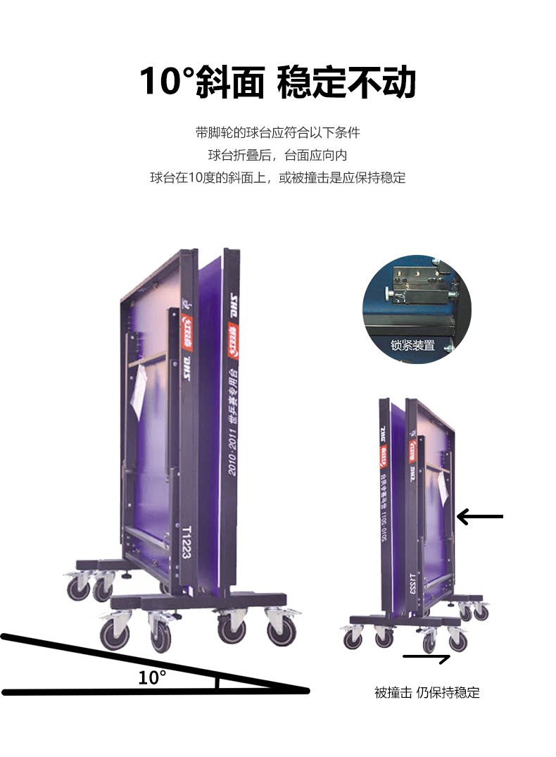 正品红双喜T1223T乒乓球台折叠乒乓球台乒乓球桌案子t1223带防伪