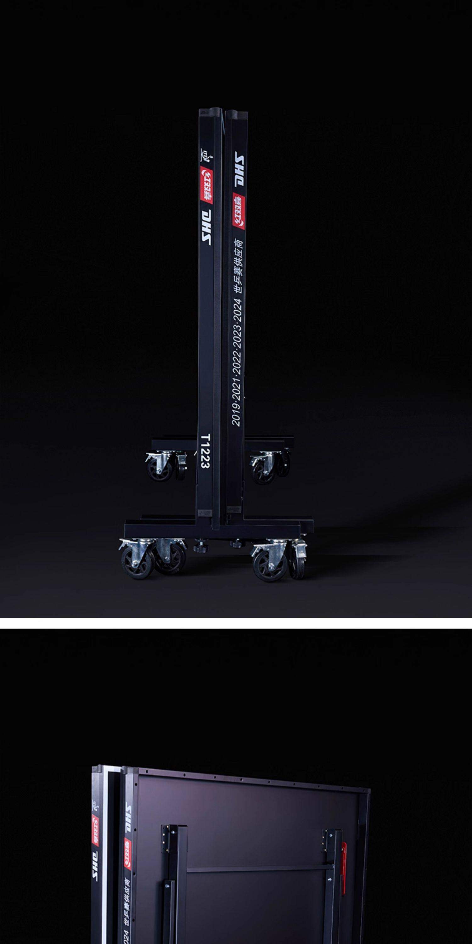 正品红双喜T1223T乒乓球台折叠乒乓球台乒乓球桌案子t1223带防伪