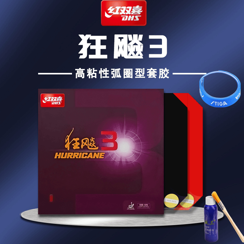 正品保证假一赔10放心购买