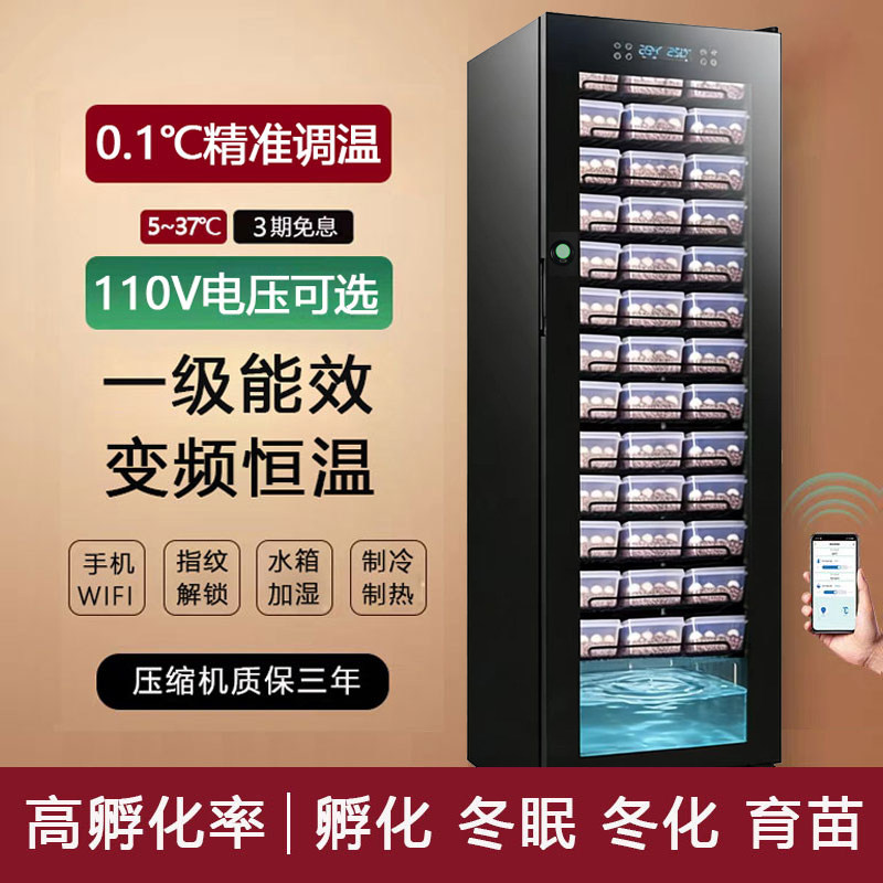 威盈爬宠孵化箱0.1℃乌龟孵化机蜥蜴孵化器爬虫恒温箱蛇类冬眠箱