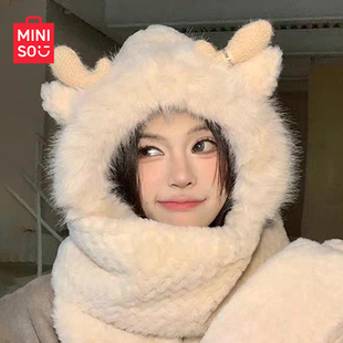 名创优品MINISO围巾帽子一体鹿宝角帽子冬天耳朵防冻护耳罩围巾帽