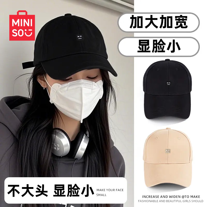 名创优品韩系显脸小遮阳棒球帽图片