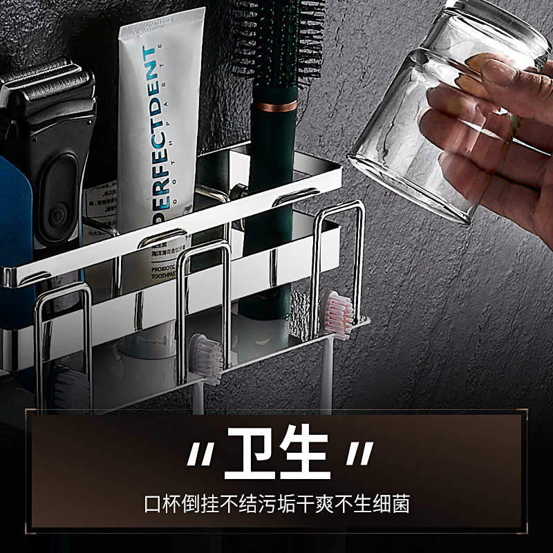 浴室不锈钢电动牙刷架卫生间壁挂免打孔漱口牙杯吹风机收纳置物架
