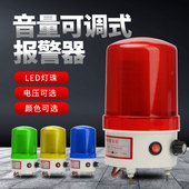 led爆闪警示灯夜间闪烁灯 12V 音量可调旋转声光报警器220v 24v