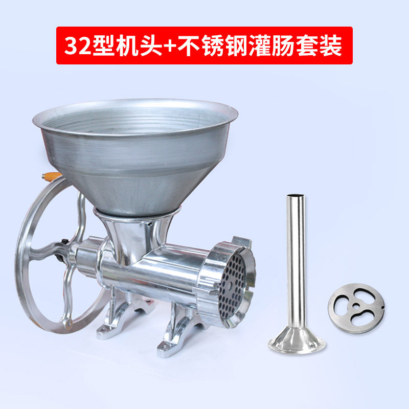 32号手动绞肉机手摇灌肠机铝合金绞辣椒多功能碎鱼绞鸡鸭架绞肉机