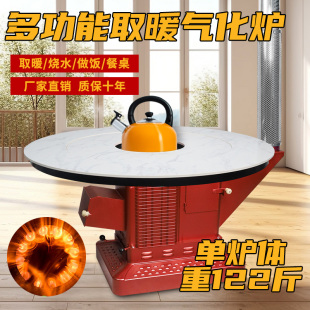 冬季节能无烟柴火炉新款气化炉家用室内烤火炉烧柴汽化取暖炉