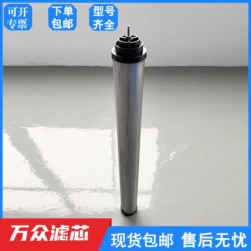 冷干机管道压缩空气精密过滤器滤芯HKS9-220 HKS7-220 HKS5-220