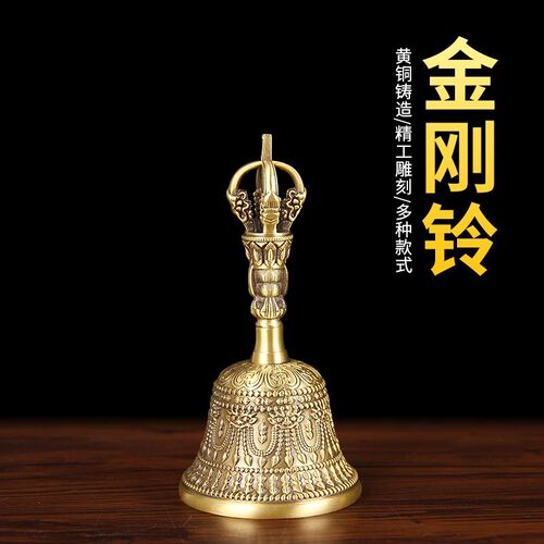 加厚大号手工金刚法器光滑金刚铃杵仿青铜铃铛声音响亮回音长久铃