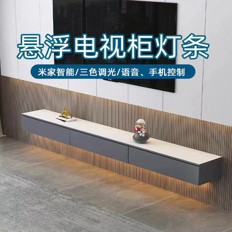 智能三色调光悬空电视柜感应灯带自粘人来即亮背景墙电视柜氛围灯