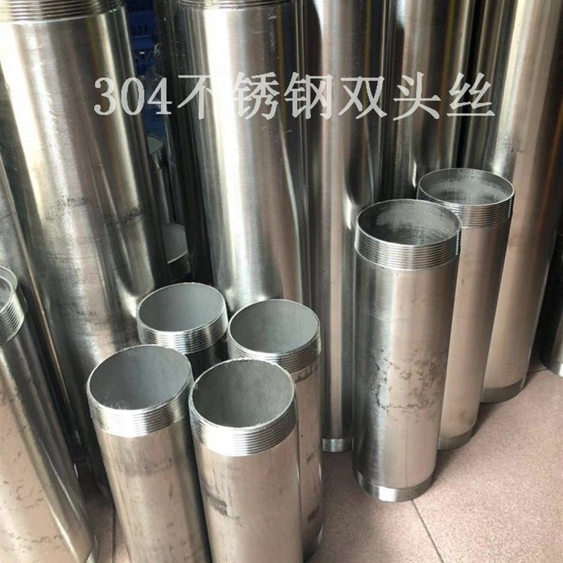 304不锈钢外丝延长管双头丝水管外丝管加长管长丝接头2寸3寸4寸,基础建材,接头,淘宝优惠券,粉丝福利购,淘宝优惠卷