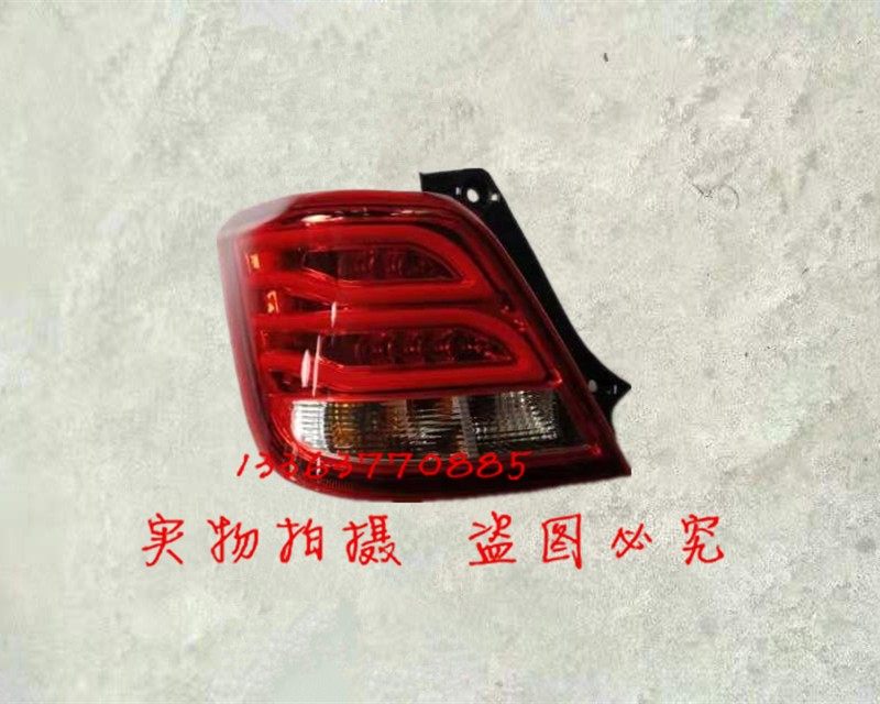 雷军瑞易S6电动汽车后尾灯瑞易S6原厂配件后尾灯倒车灯刹车灯后大