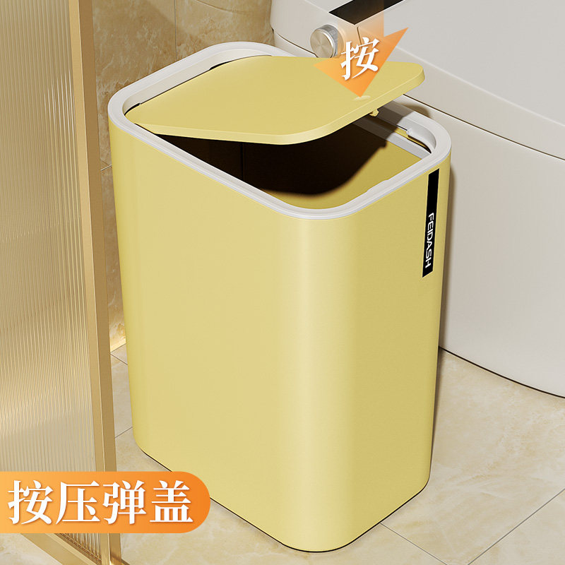 卫生间窄缝夹缝垃圾桶厕所带盖专用卫生桶浴室按压式手纸桶纸篓