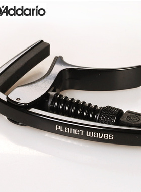 达达里奥CP09 CP10 02 07民谣木吉他变调夹尤克里里移调变音夹子