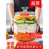 泡菜坛子玻璃瓶密封罐腌咸菜泡菜罐大米缸家用杂粮罐玻璃缸泡酒瓶