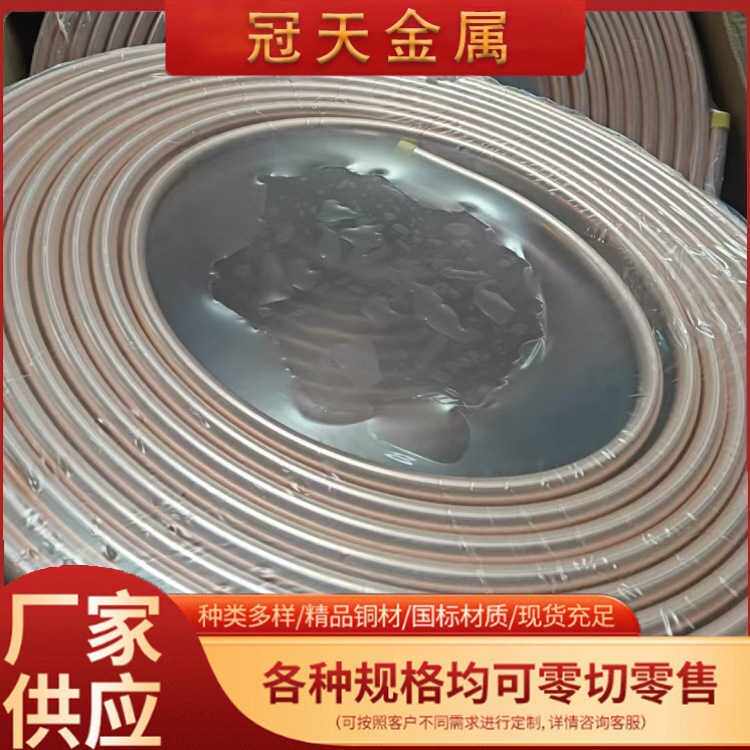 空调铜管TP2紫铜盘管蚊香盘管承接工程空调多联机R410A冷媒管