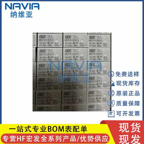 HKE汇港原装 HRS3FTH-S-DC12V-A 4脚16A 白色功率继电器 全新现货