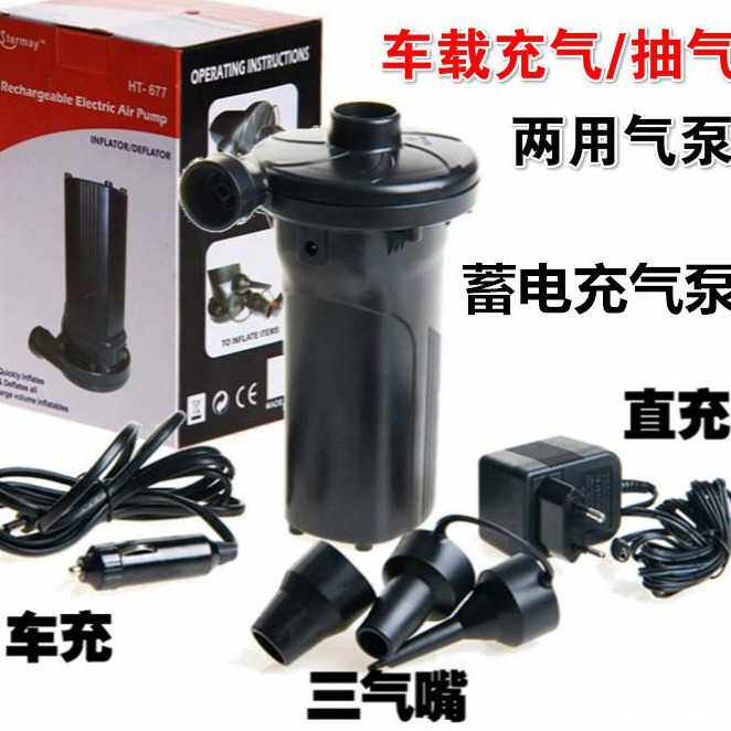 户外蓄电泵 泳池沙池两用充抽气泵 充气船橡皮艇打气筒可充电气泵