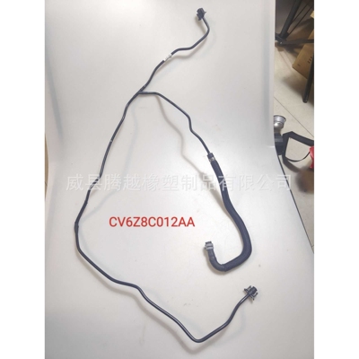 CV618C012AA、BV6Z8B081B适用于福特副水箱溢流管，尼龙管