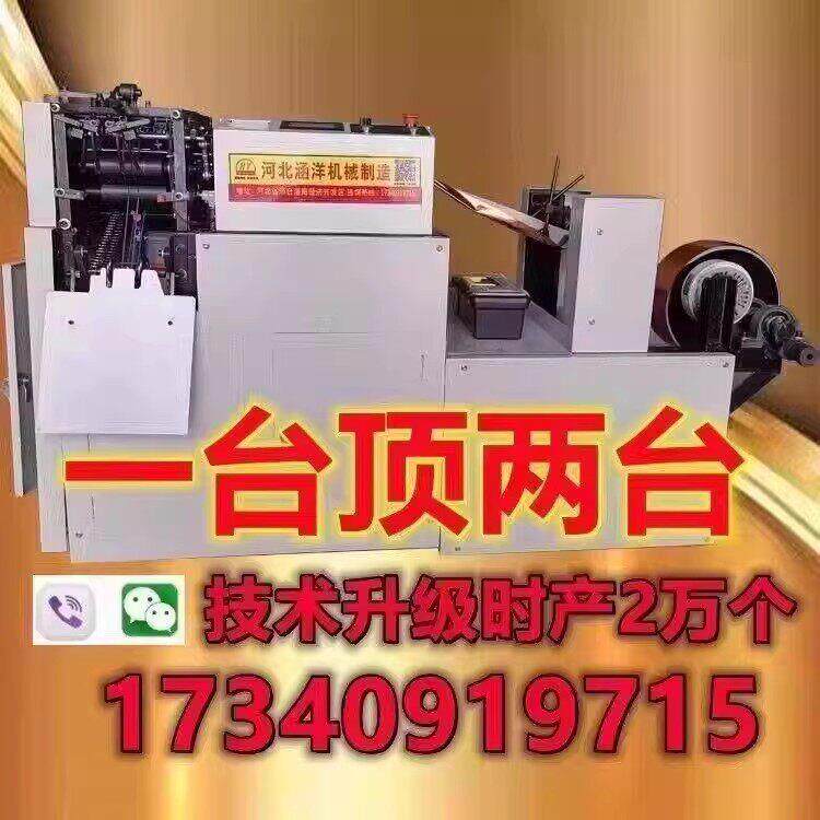 高速新款型全自动数控金银纸鼓扁两用折叠圆元宝机器械发财机设备