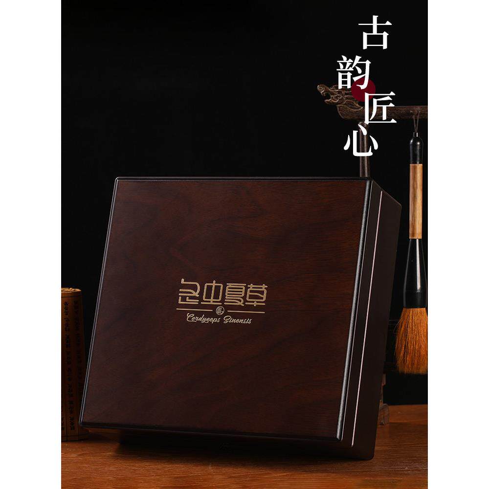 新款高档燕窝包装盒虫草海参礼盒金边内盒圆盒石斛木盒礼品盒礼盒