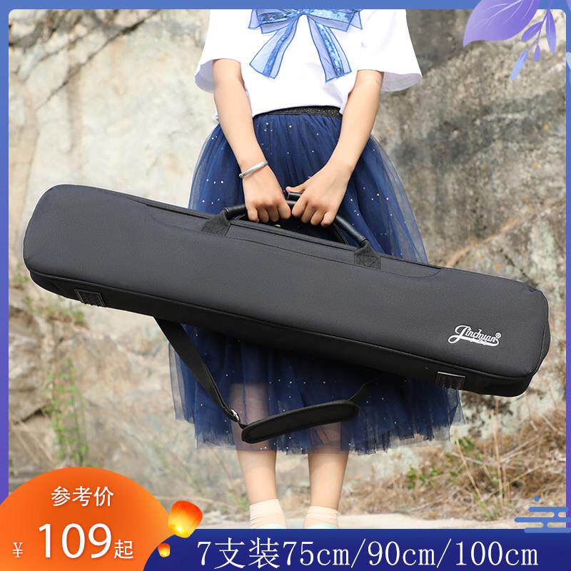 竹笛包加厚长笛包7只装75cm90cm100cm专业竹笛包便携笛箫包套袋