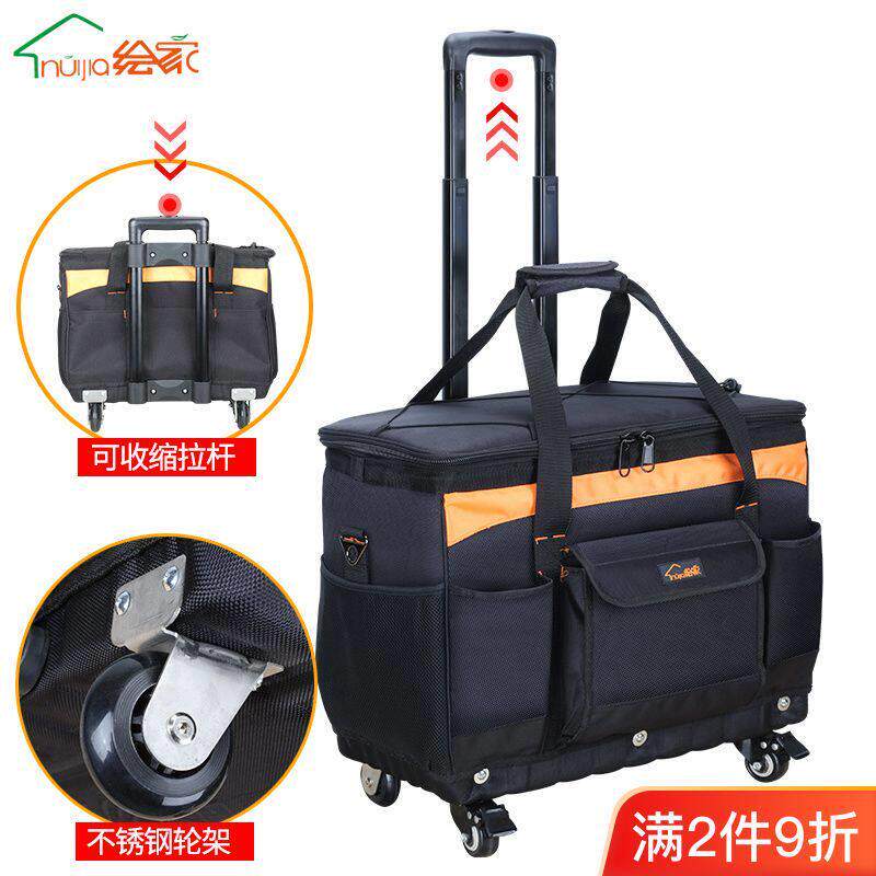 绘家拉杆工具箱结实耐用大容量专业补漆拉杆工具包带轮子斜拉款