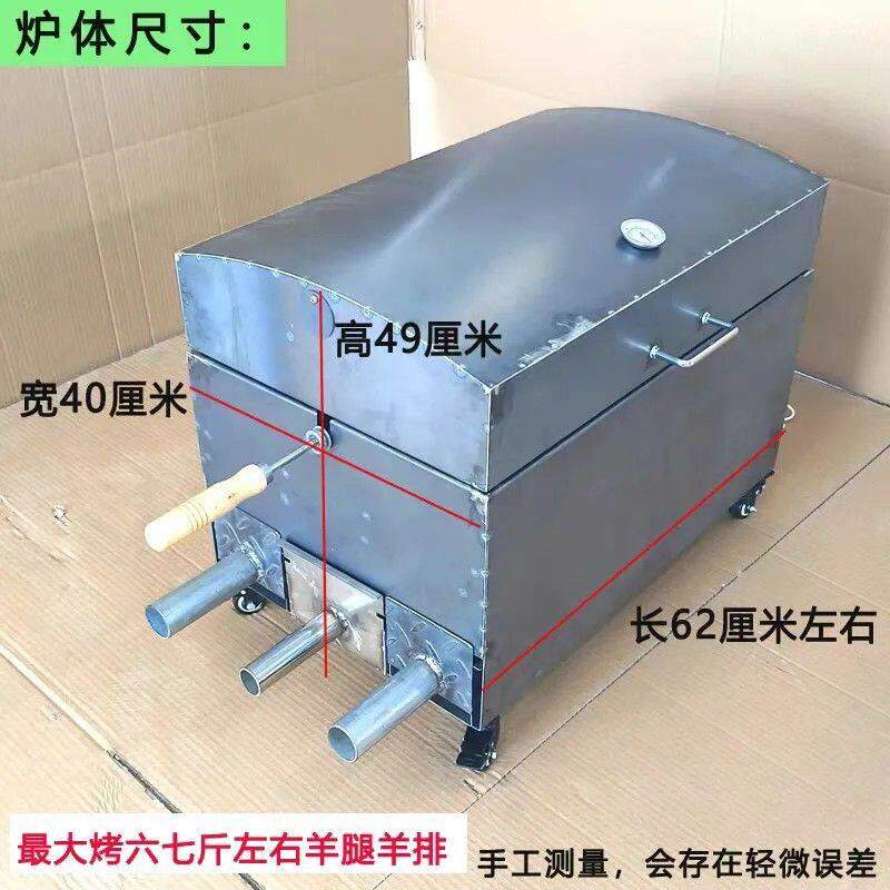 2025新款烤羊腿专用烧烤炉家用电无烟商用户外木炭吊炉生蚝烧烤架