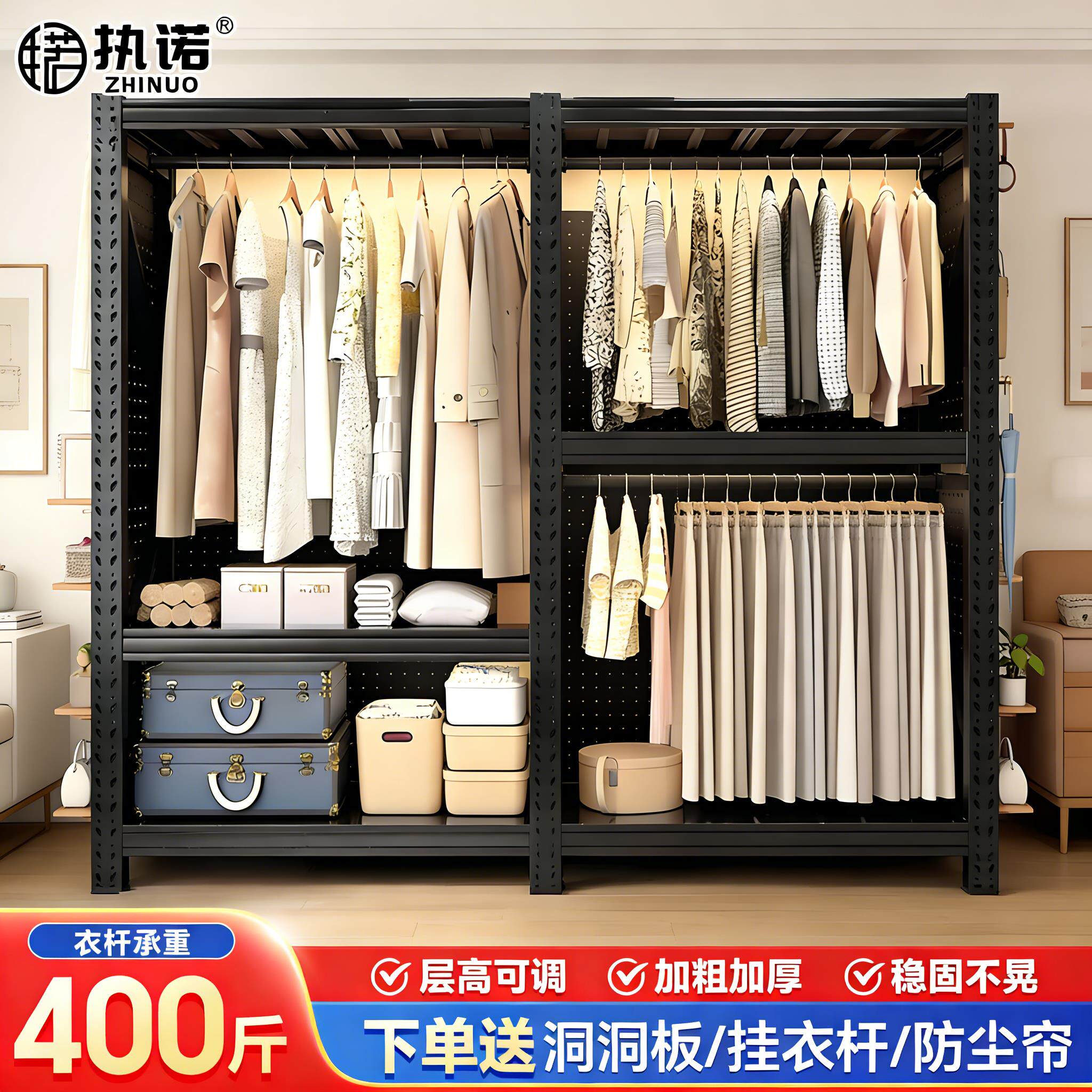 货架衣柜服装店挂衣展示架衣服高位家用卧室洗衣店挂大衣收纳层架