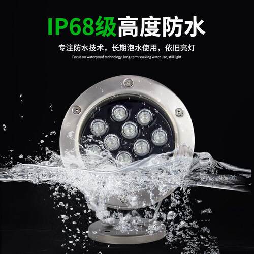 DMX512全彩水底灯LED防水浴池景观七彩射灯埋地灯喷泉灯