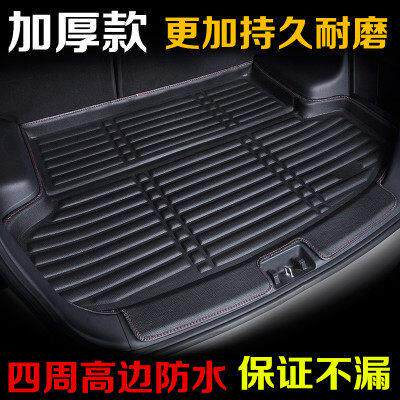 防水后备箱垫宝骏560 510 310 530 630 310W专车专用全包围尾箱垫
