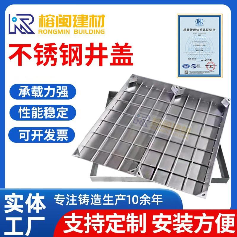 不锈钢隐形井盖园林装饰盖板长方形多开小区道路铺砖电力井盖定制