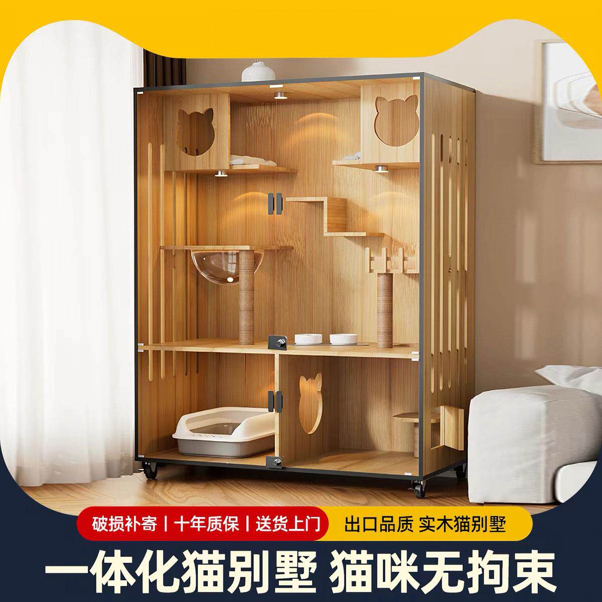 豪华实木猫别墅家用室内猫窝超大空间猫柜全景玻璃猫房带厕所一体