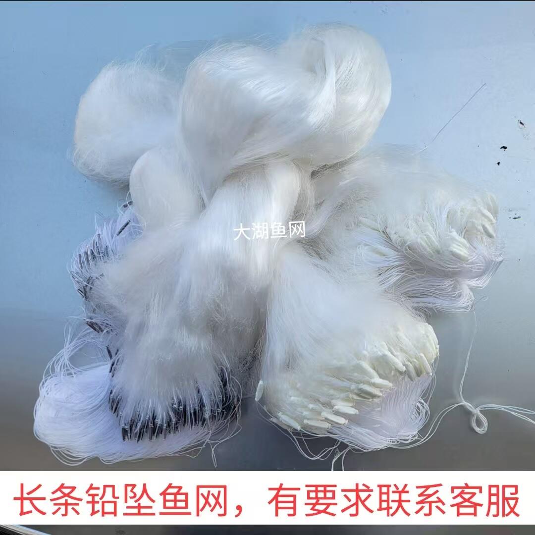 粘网丝网008柔丝细丝软丝鲫鱼网挂渔网三层沉网捕鱼网泗阳渔网