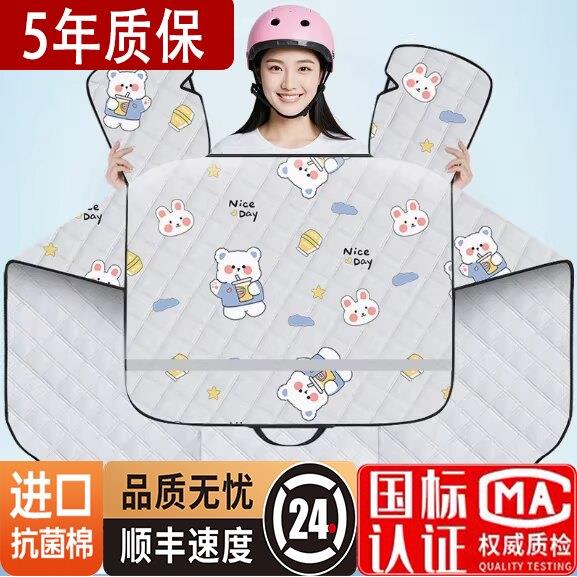 电动车专夏款牛津布电动车挡风被大口袋透气把套防晒电动车挡风被