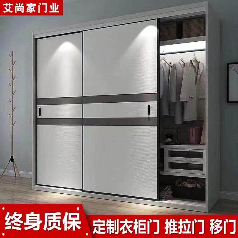 衣柜门拉门定做定制滑移门现代简约欧式柜门卧室衣橱环保实木门