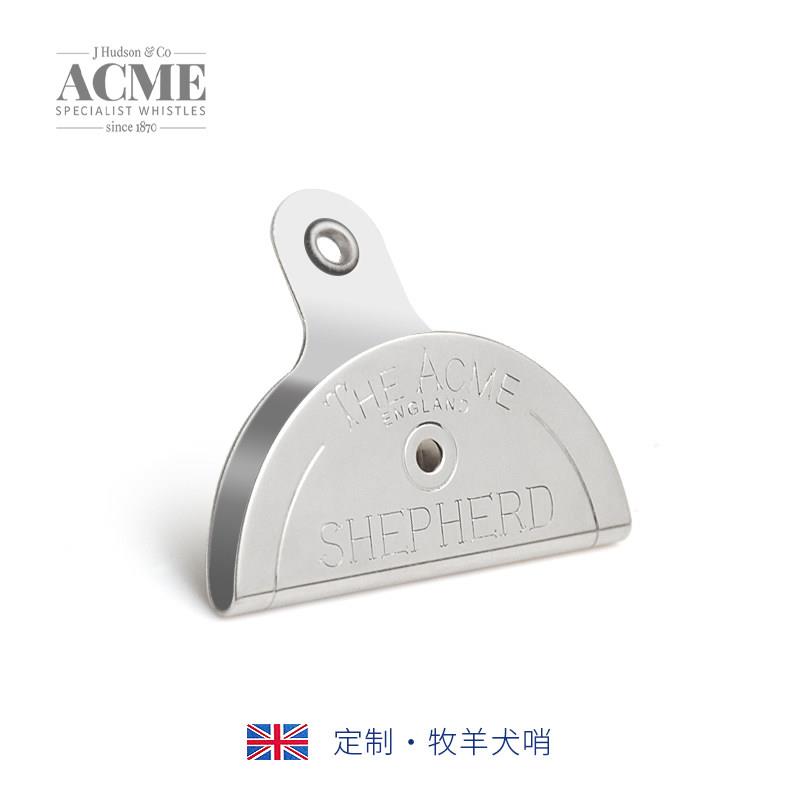 埃可米ACME进口牧羊犬哨超声波响片哨子训狗变音宠狗哨训练器575