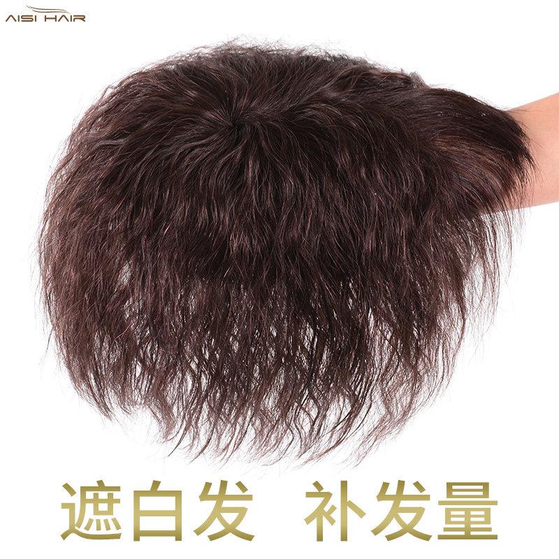 头顶补发片短卷发玉米烫补发块中老年妈妈假发片真发女发顶遮白发