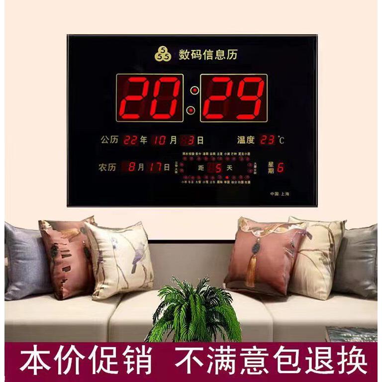 时尚数码电子万年历创意挂钟新款现代数字时钟挂墙表客厅卧室家用