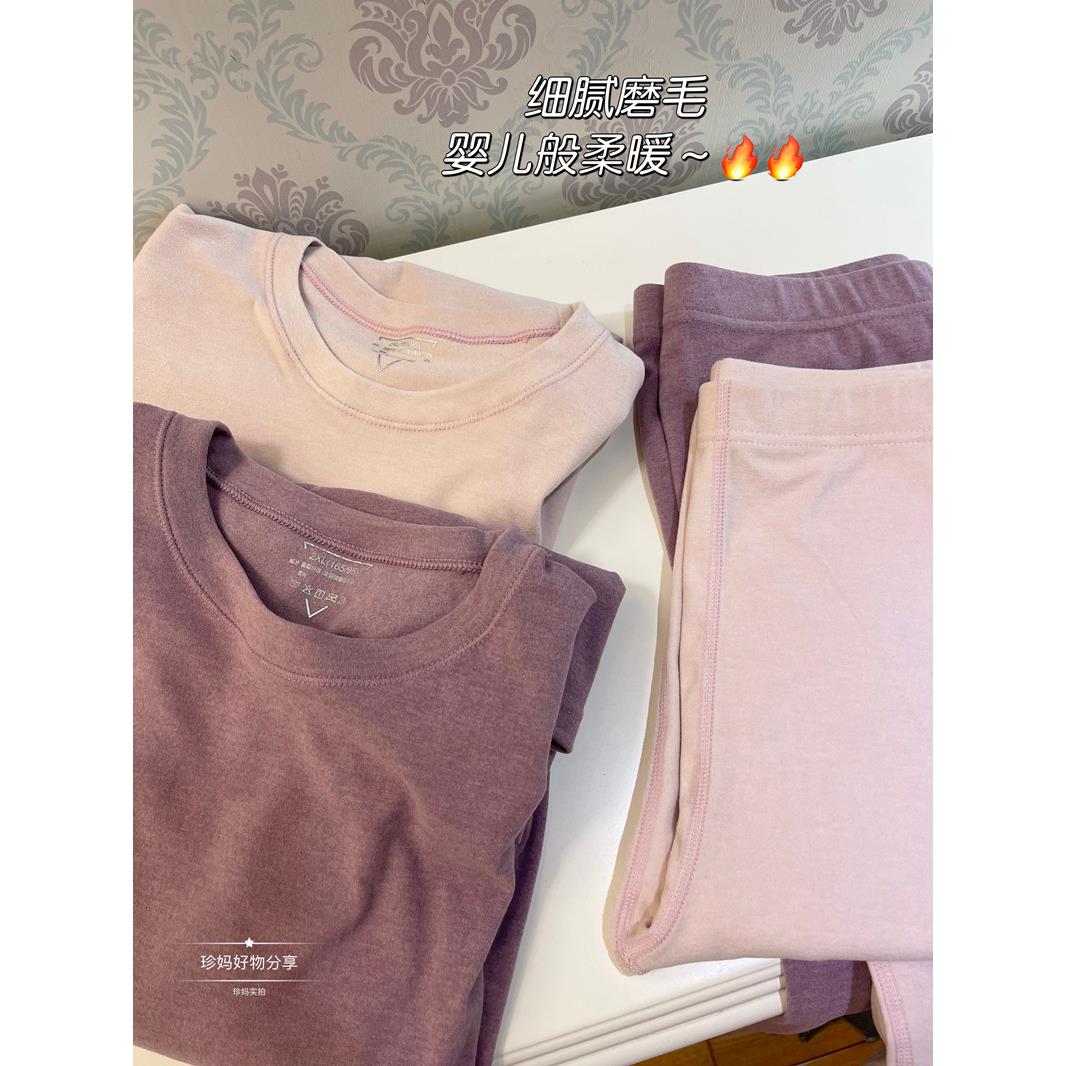 珍妈自留|日单良品羊胎绒发热保暖内衣套装女士厚秋衣秋裤棉毛衫