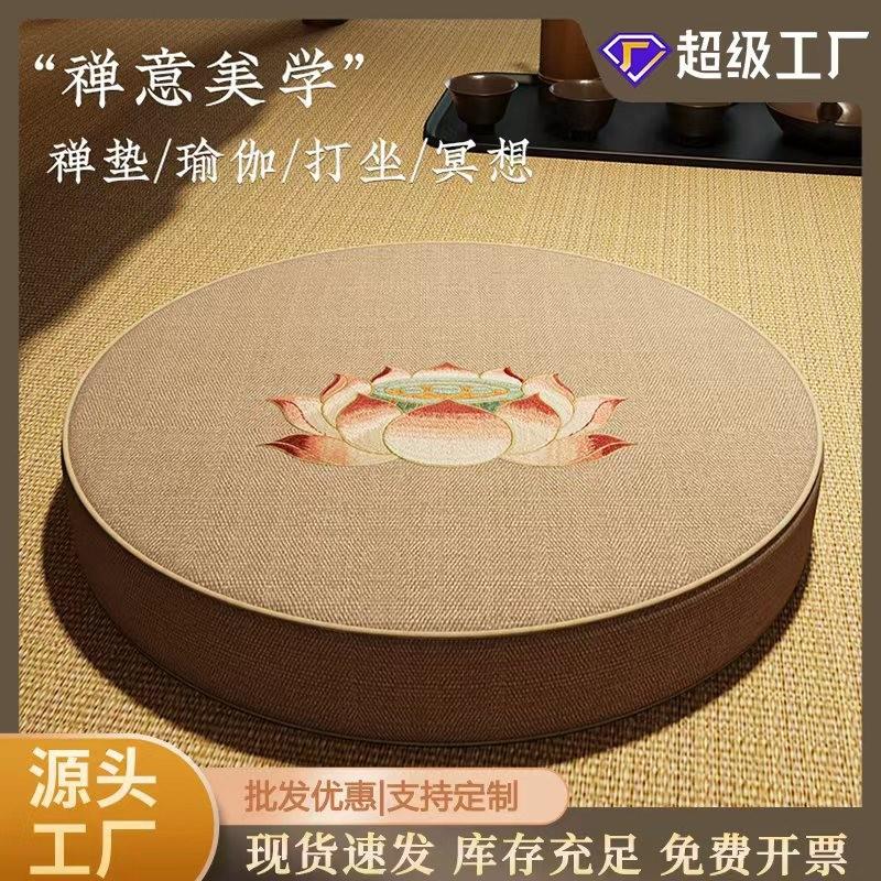 禅修打坐垫家用拜佛莲花圆形蒲团静坐冥想跪垫加厚海绵榻榻米垫子