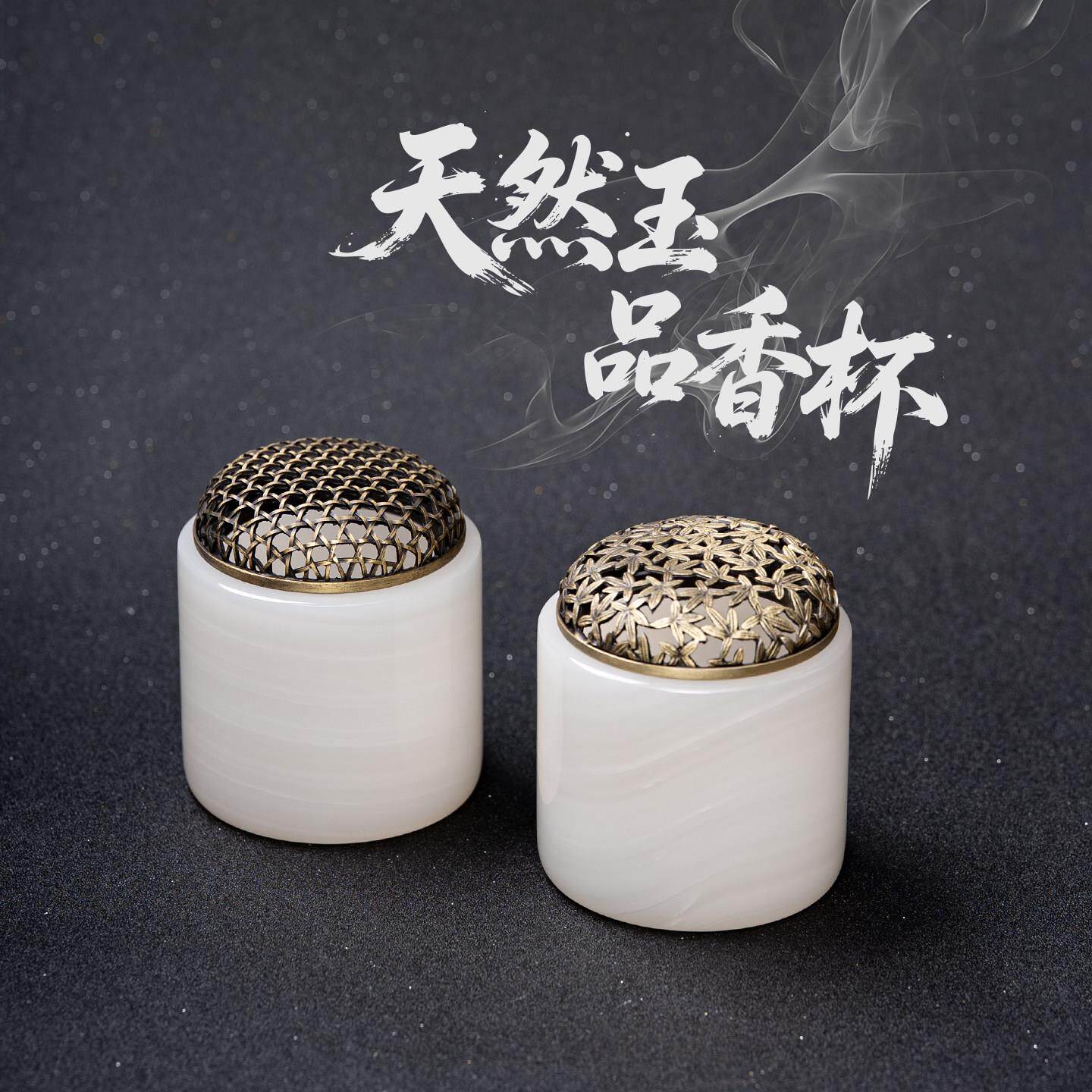天然玉石香炉家用室内薰香沉香檀香盘香炉品香杯打香篆炉香道茶道