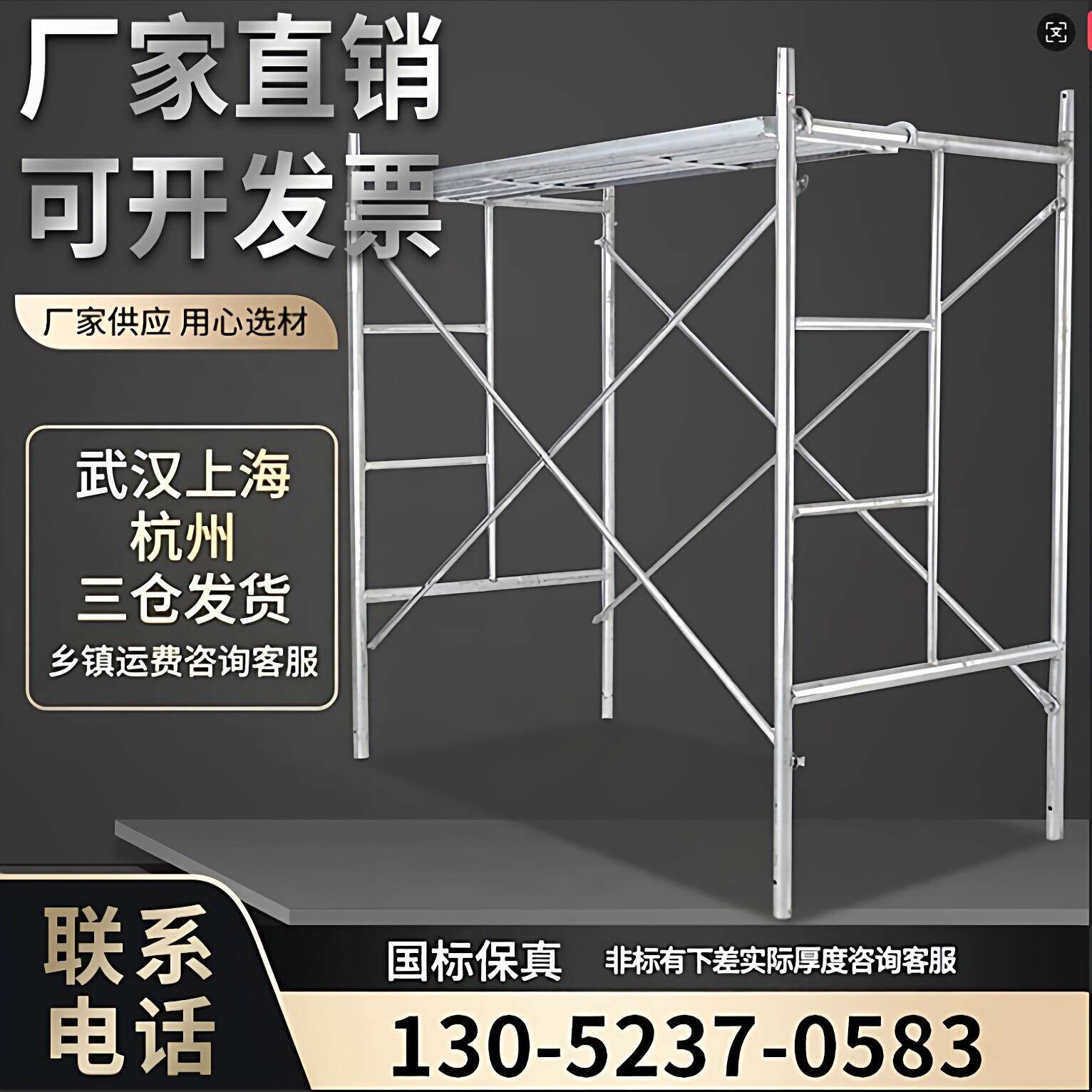 【国标保真】加厚型工地家用脚手架龙门架移动活动全套脚手架厂家