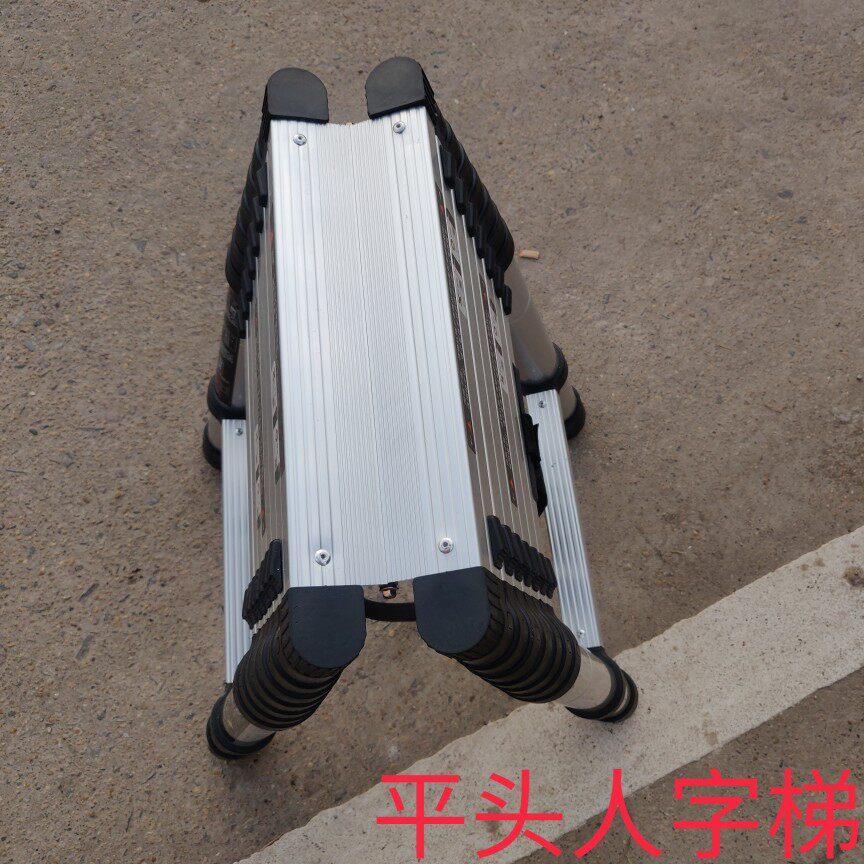 加粗加厚铝合金平头人字梯伸缩人字梯双面可收缩折叠梯子家用升降